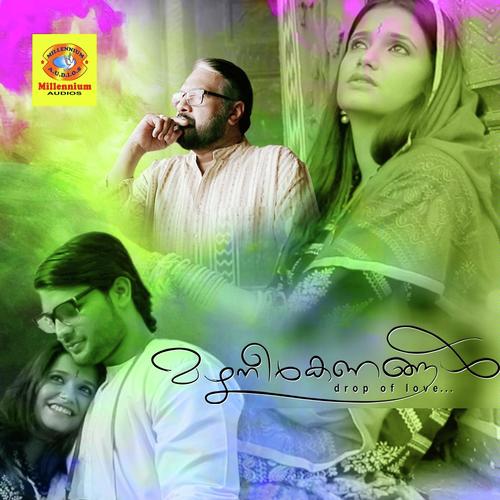 Ambala Muttathe by Roshni Suresh, Madhu Balakrishnan, Roshni Suresh, Latha Krishna, Unni, Sithara Nair, Nishad, Achu, S - Download on PagalFree