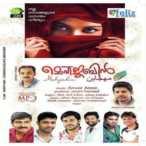 Allahuve by Afsal - Download on PagalFree