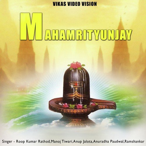 He Mahamratyunjay He Shiv by Anup Jalota, Anuradha Paudwal, Roopkumar Rathod - Download on PagalFree