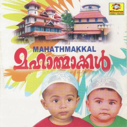 Ethranaalu by Habeeb - Download on PagalFree