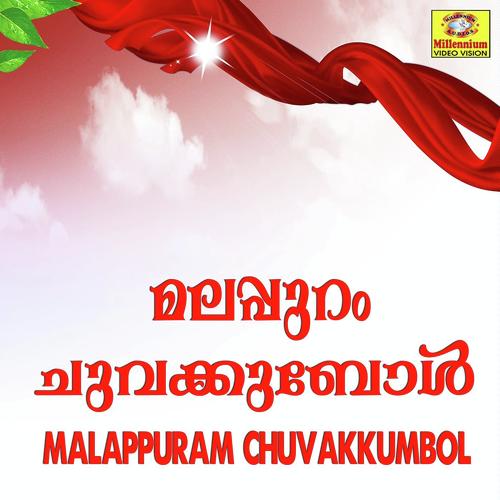 Chenkodithen by Sunil - Download on PagalFree