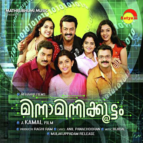 Minnaminnikoottam by Karthik, Afsal, Afsal, Ranjith, Shweta Mohan, Anitha Karthikeyan, Manjari, Vineeth Sreenivasan - Download on PagalFree