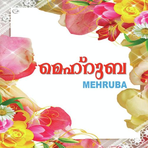 Asarmulla by Thajudheen - Download on PagalFree