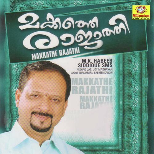 Allankara by Edappal Viswan - Download on PagalFree