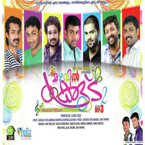 Kayyethum by Saleem Kodathoor - Download on PagalFree