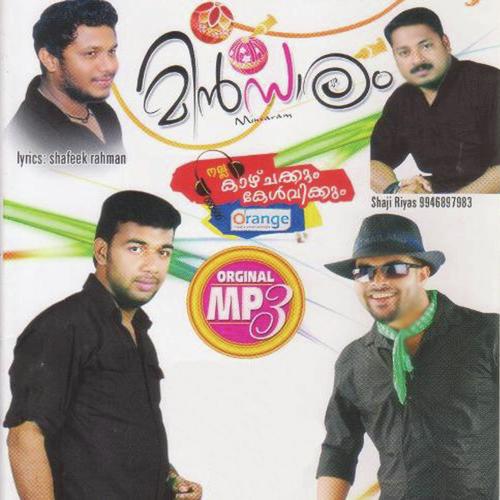 Karbala by Jyotsna, Ramshad, Ramshad, Biju Narayanan, Karaoke, Pradeep Babu, Nahla, Rakeeb, Aswathi, Saleem Kod - Download on PagalFree