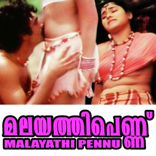 Matticharu by Brahmanandan, K. S. Chithra, Brahmanandan, Unni Menon, Sunanda, Dinesh, Ambili - Download on PagalFree