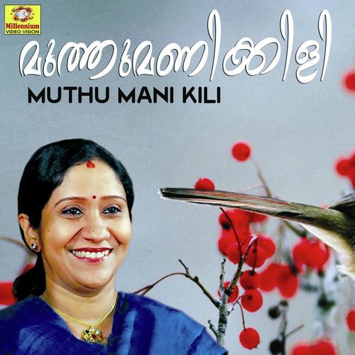 Ennodu snehamundo by Jiyad Mangada - Download on PagalFree