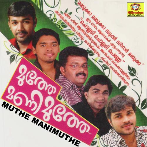 Aarum Kothikunna by Nisar Wynad - Download on PagalFree