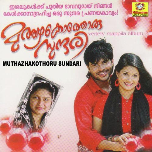 Manasinde manthoppil by Nizamudheen Calicut - Download on PagalFree