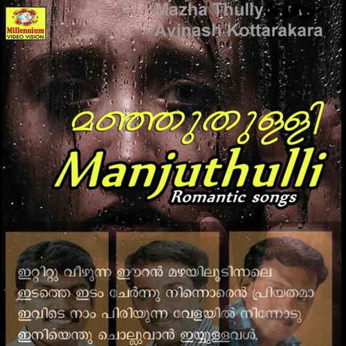 Pranayichu poyi by Franko - Download on PagalFree