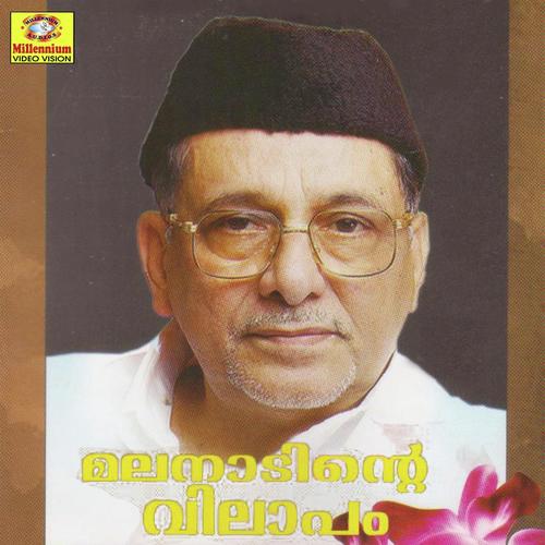 Pallikattil by I.P. Siddique - Download on PagalFree