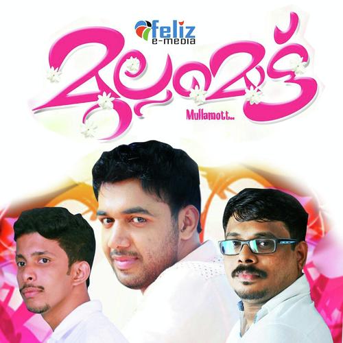 Ormayennum by Nisar Kuppakoly, Saleem Kodathoor, Nisar Kuppakoly, Muneer Lala, Aman Purang, Shafeeq Koduvally, Sak - Download on PagalFree