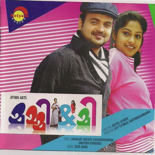 Michael Jackson by Karthik, K. S. Chithra, K. S. Chithra, Sayanora Philip, Rahul Nambiar, Benny Dayal - Download on PagalFree