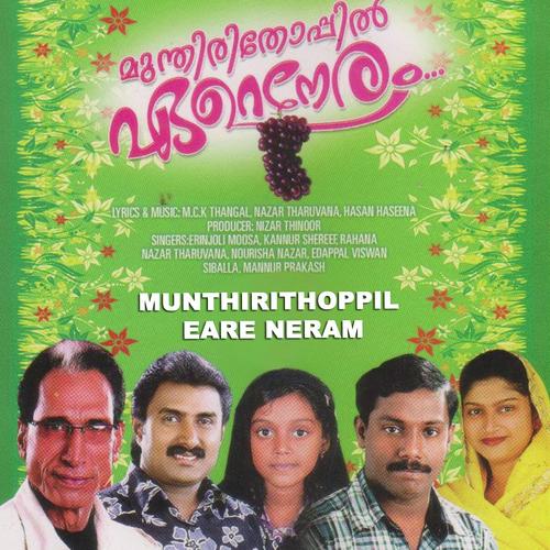 Akkare by Eranholi Moosa - Download on PagalFree