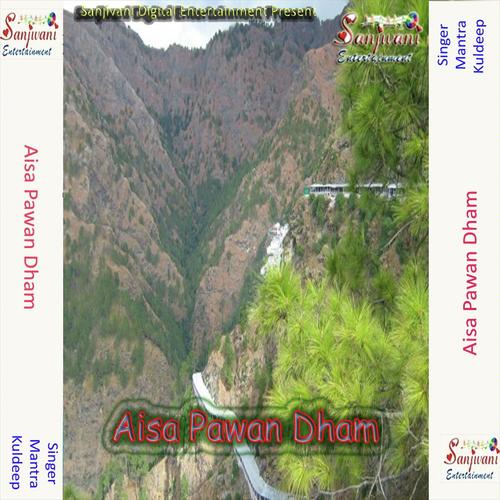 Jiwan Ka Likhata Lekh Vidhata by Mntra, Kuldeep, Mntra - Download on PagalFree