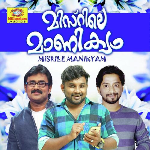 Nikkahin Panthalorungi by Noushad Chelakkara, Manjari, Noushad Chelakkara, Manzoor, ABU, Anshad Trissur, Noushad, Abu Mavval,  - Download on PagalFree