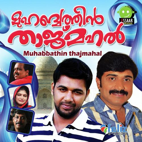 Makkayil by Saleem Kodathoor, Naisam, Naisam, Rahna, Jose Sagar, Afsal - Download on PagalFree