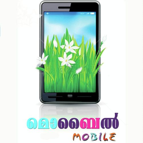 Sajna by Rabnaz Kannur - Download on PagalFree