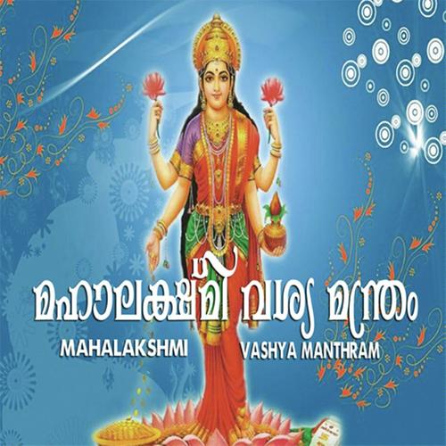 Archana by Satheesh Babu - Download on PagalFree