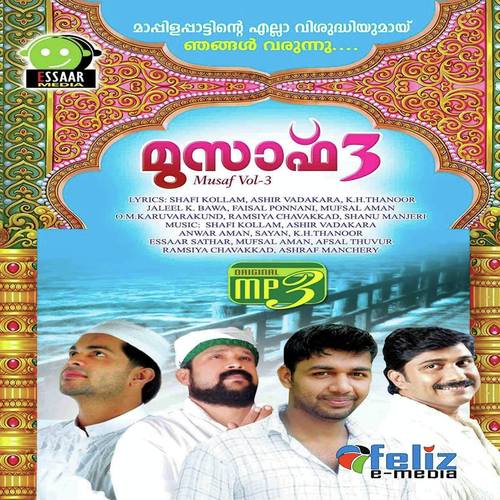 Yamuradee by Abid Nilambur, Shafi Kollam, Abid Nilambur, Asif Kappad, Vidhu Prathap, Saleem Kodathoor, Thajudheen - Download on PagalFree