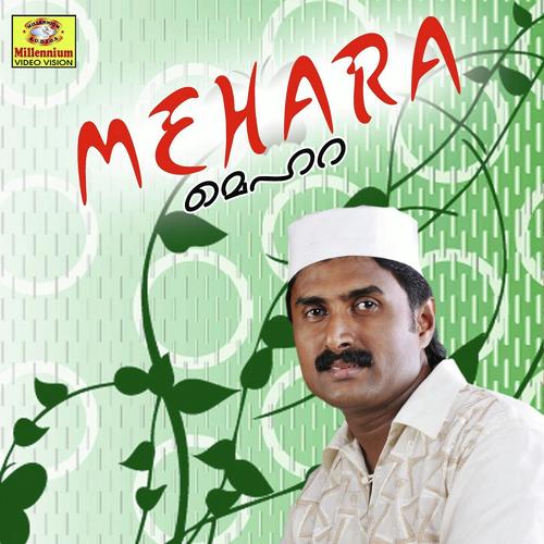 Ramzan by Shabeer, Kannur Shareef, Shabeer, Sayan, Nehla - Download on PagalFree