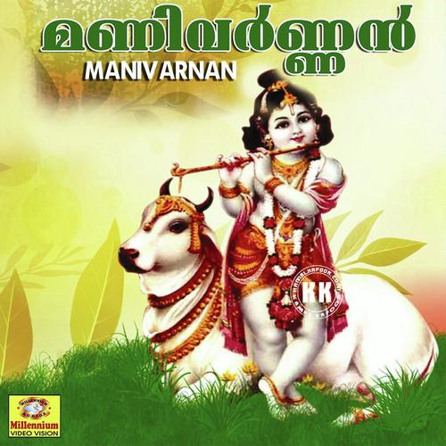 Hari Murali by Biju Narayanan - Download on PagalFree