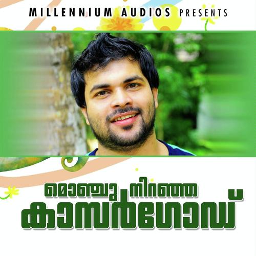Serialanu Niraye by Sreelatha, Shafi Kollam, Sreelatha, Anshad, Mahmood - Download on PagalFree