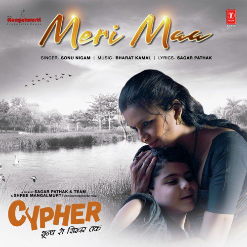 Meri Maa (From Cypher) by Shady Joe, Arjan, Rapperiya Baalam, Rushil - Download on PagalFree