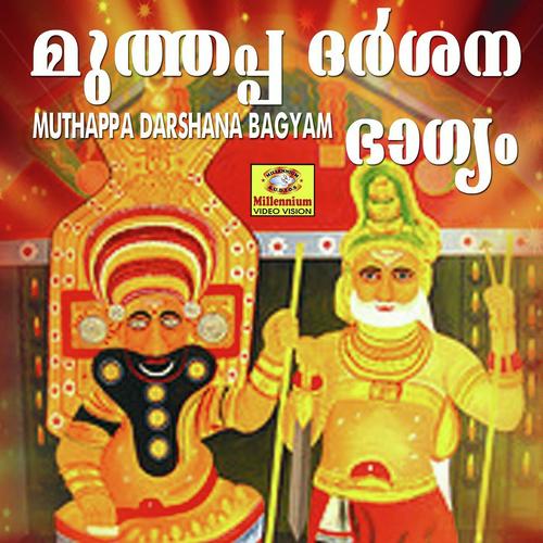 Parassini Perumale by Ganesh Sundharam - Download on PagalFree