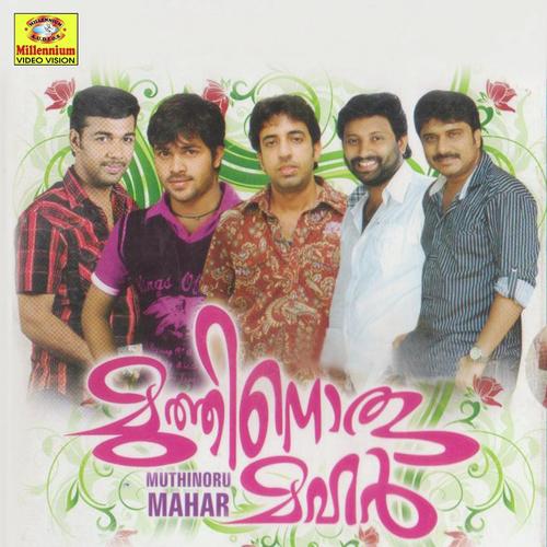 Neeyakanna naal by Sakeer - Download on PagalFree