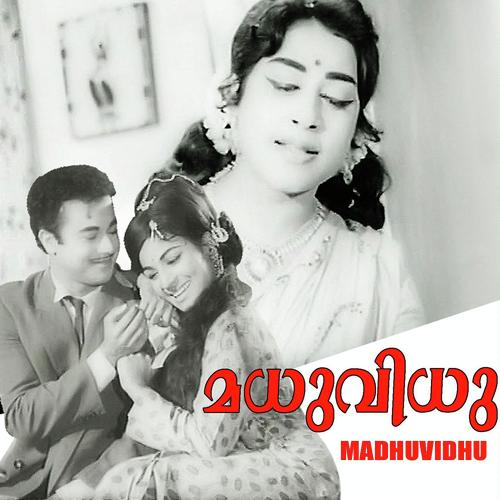 Yamunaatheera by LR Eeswari, K.J. Yesudas, LR Eeswari, S. Janaki - Download on PagalFree