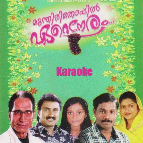 Ariyathe Karaoke by Instrumental - Download on PagalFree