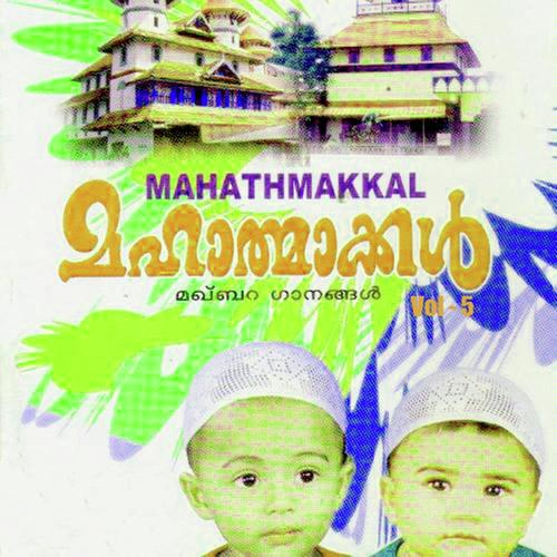 Athrippapoove by Mohammed Rafi - Download on PagalFree