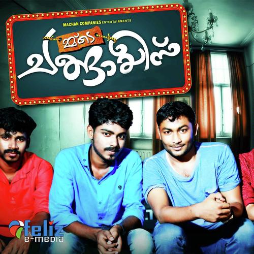 Muhabbathin Mundhiri by Najeeb Salman, Manu Mahesh, Najeeb Salman, Yasir Marancheri, Jasir Panthancode, Mohammed Safwan - Download on PagalFree