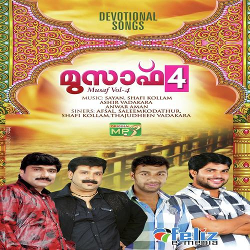 Ellam Kanunnavane by Shafi Kollam - Download on PagalFree