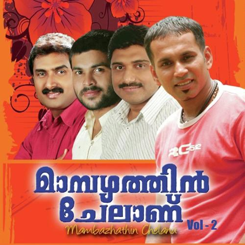 Anju neram namaskarichu by Rahna, Geethu, Geethu, K.G. Markose, Soopi, Shafi Eppikkad, Afsal Thuravoor, Viswanath - Download on PagalFree