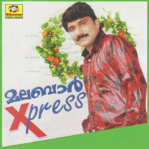Kuyile by Saleem Kodathoor - Download on PagalFree
