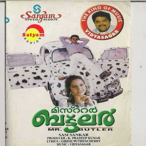 Muthaaram Muthundu by M.G. Sreekumar, K. S. Chithra, K. S. Chithra, K.J. Yesudas, Kalyani Menon, Harini, Innocent - Download on PagalFree
