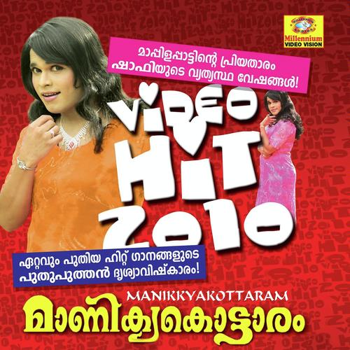 Oru Ponnum Minnum by Shafi Kollam - Download on PagalFree