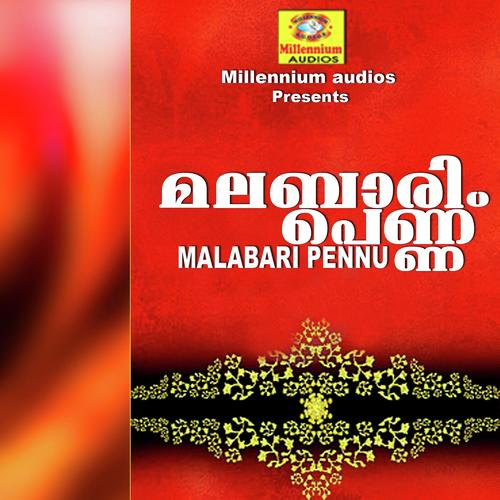 NaruvenNilavu by Kannur Shareef - Download on PagalFree