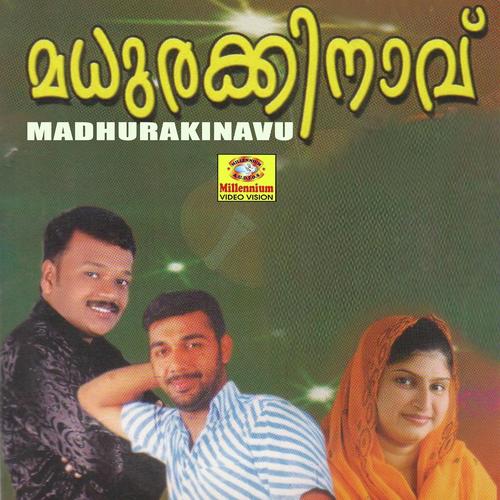 Monjulla Ayshamol by Koyamon Chaliyam - Download on PagalFree