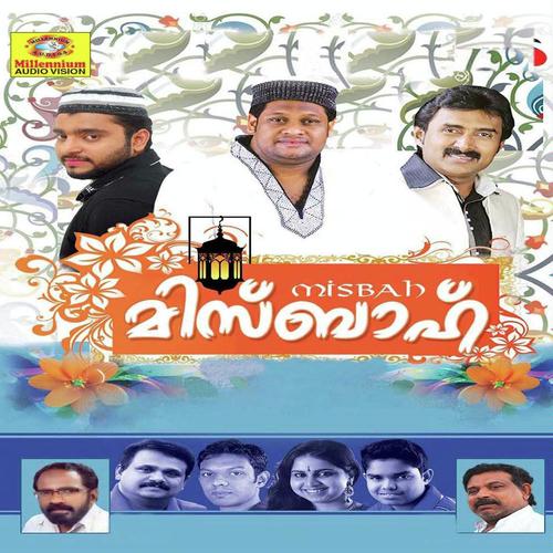 Anjuneram by Aneesh, Kannur Shareef, Aneesh, Rahana, Faisal, Noushad - Download on PagalFree