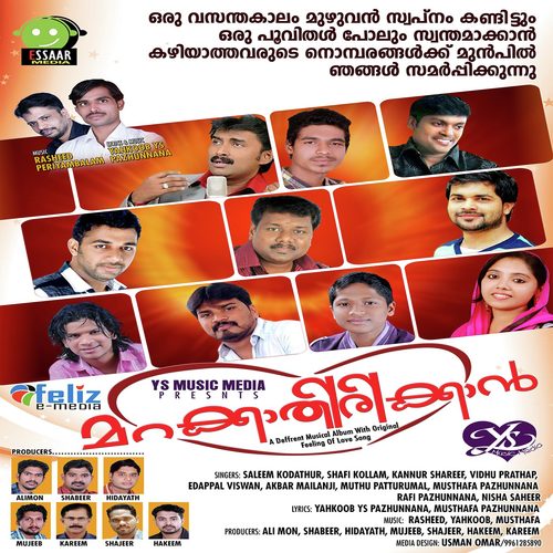 Ariyanam Nee by Akbar Mailanchi - Download on PagalFree