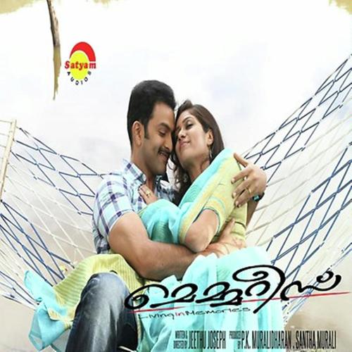 Memories by Job Kurian, Tony, Job Kurian, Neha Nair, Bijibal - Download on PagalFree