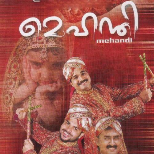 Nenjakam by Suraj - Download on PagalFree