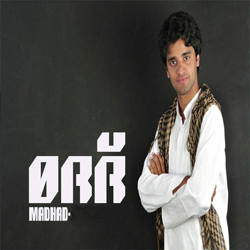 Ya Muridi by Najmu Jalsa - Download on PagalFree