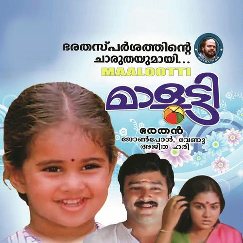 Appu by Baby Shamili - Download on PagalFree