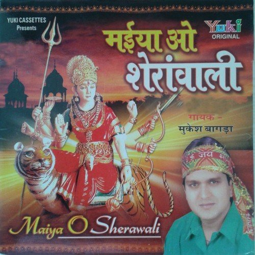 Maiya O Sherawali by Mukesh Bagda - Download on PagalFree