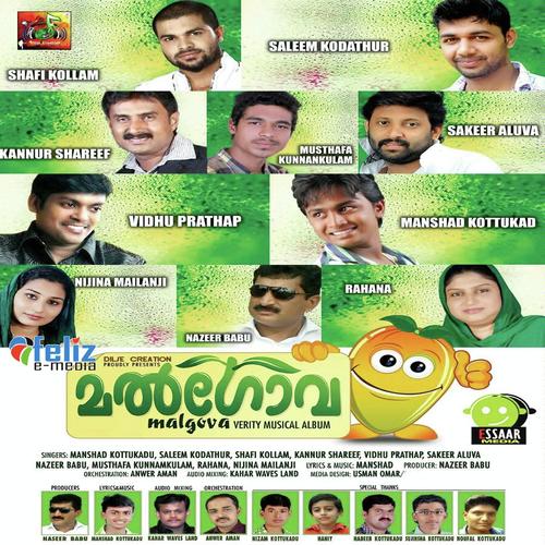 Manassinte by Shafi Kollam, Nijina Nazer, Nijina Nazer, Manshad, Vidhu Prathap, Saleem Kodathoor, Nazeer Babu, Kan - Download on PagalFree